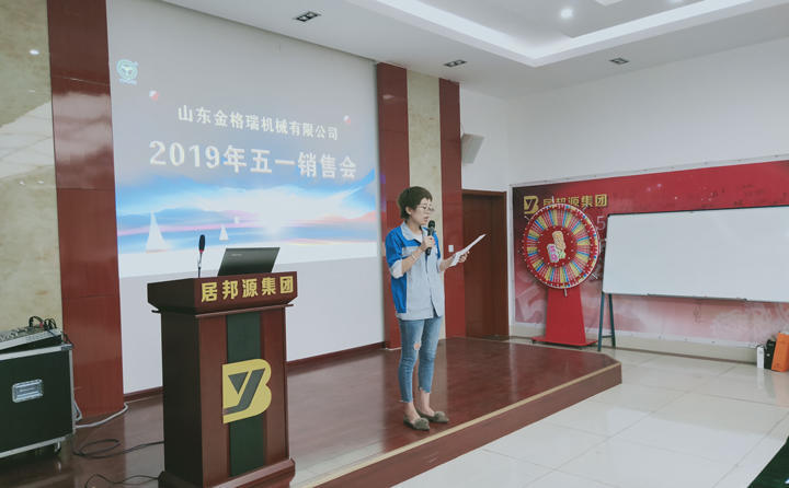 山東金格瑞機械有限公司秉承“客戶(hù)至上、追求卓越”的思想不斷創(chuàng  )新、發(fā)展，努力為環(huán)保、為社會(huì )提供更多的秸稈綜合利用設備---顆粒機