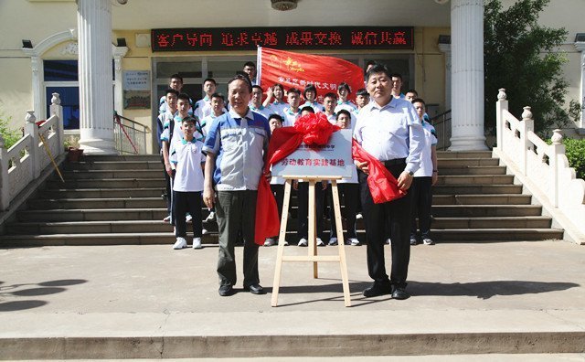 章丘四中與居邦源集團共建勞動(dòng)教育基地